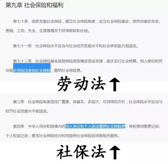 放大招:公司按最低基数缴纳社保,后果严重了!