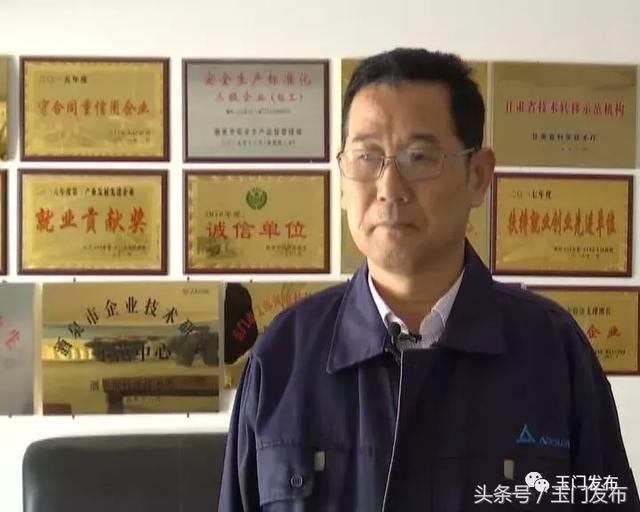 玉门艾郎:在细节里做精品 在创新中谋发展