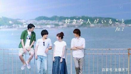 三浦翔平承认恋情 网友:传说中的女一终于和男