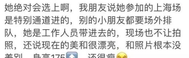 王一博喜欢女的