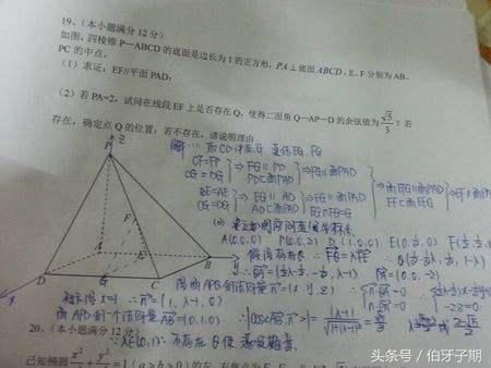 老外激烈争论:哪个国家的数学最难?中国网友默