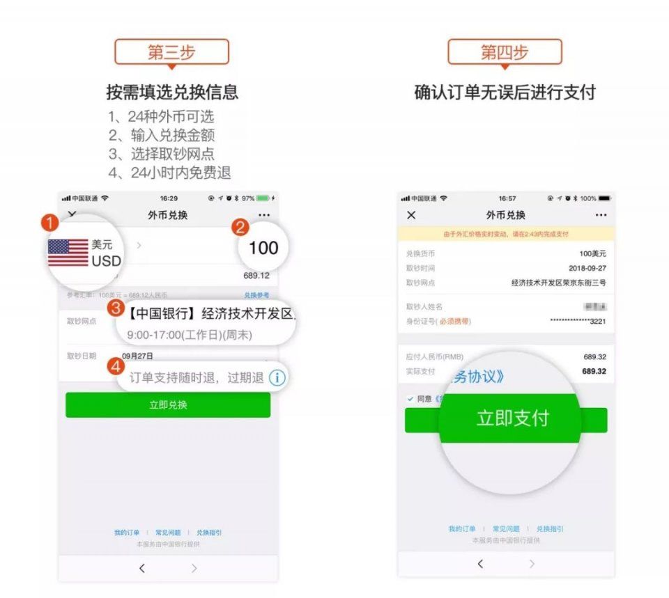 资讯速览:微信新增表情包DIY功能,支付宝可领结