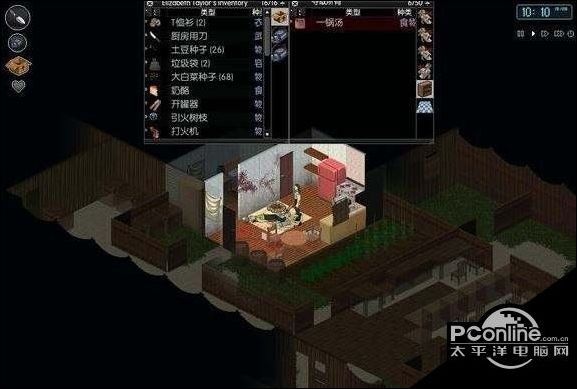 僵尸毁灭工程医疗及伤口处理方法