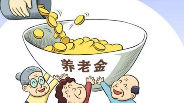 13连涨农村养老保险金，2018年的农村养老保险金能领到多少？