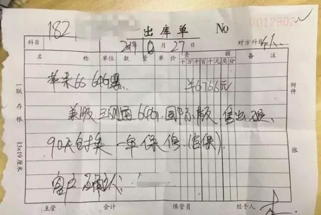 闲鱼沦为中关村打劫平台：被困3小时，网贷买了一台合约机！