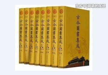 康乾时期有三部文化宝典，其中《四库全书》享誉四海，却也是废书