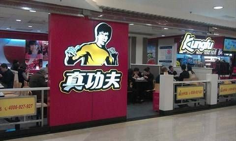 熊猫互娱的股东