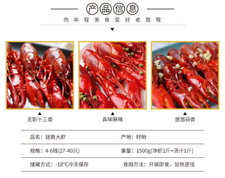 我们不一样，超声波清洗的大虾了解一下