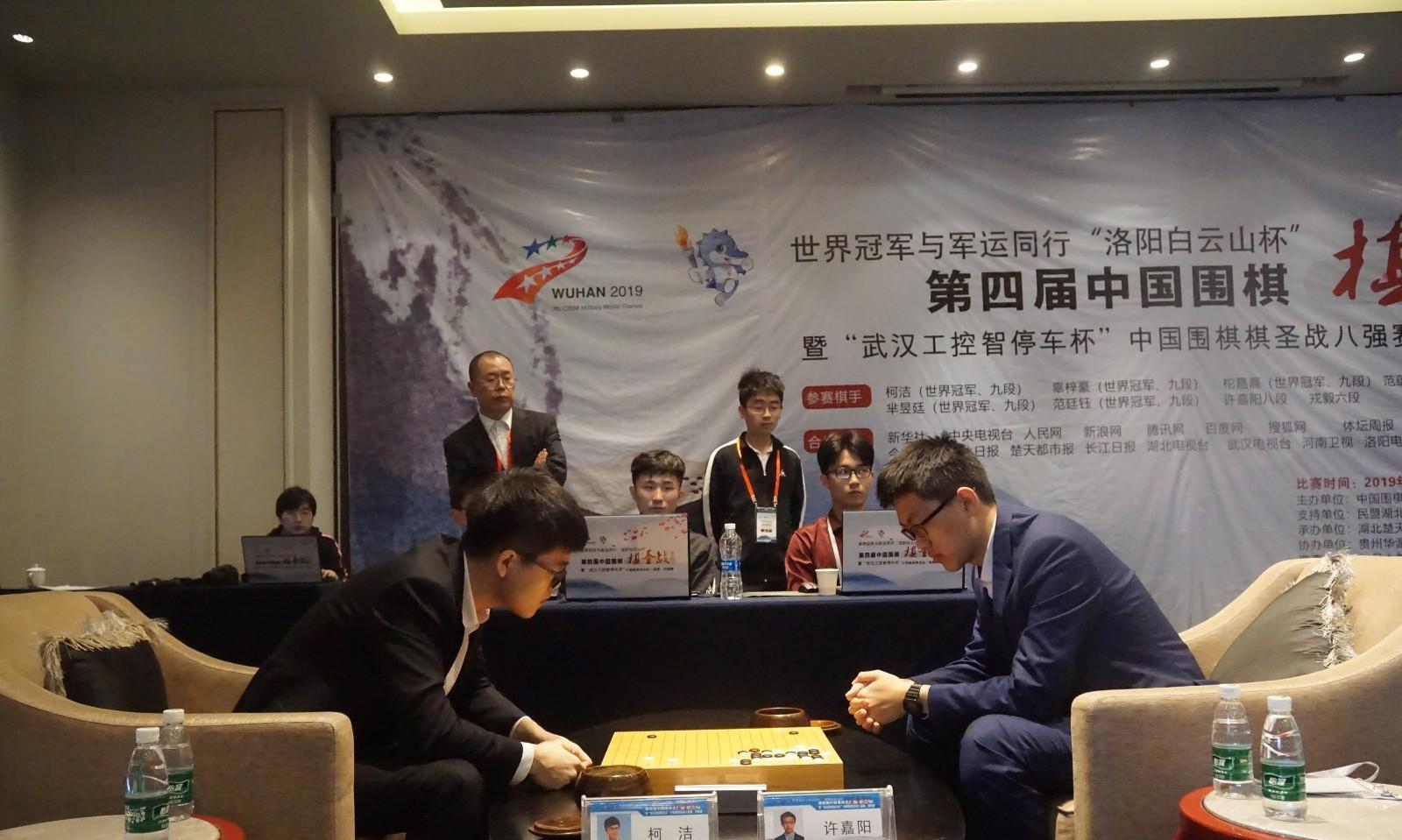 棋圣战柯洁半目涉险过关 将与范蕴若争夺挑战