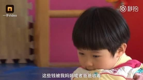 “拿了3万多”“存起来长大买房”幼儿园压岁钱调查笑晕网友