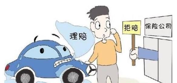 私家车注册过滴滴的惨了,出事保险公司不理赔