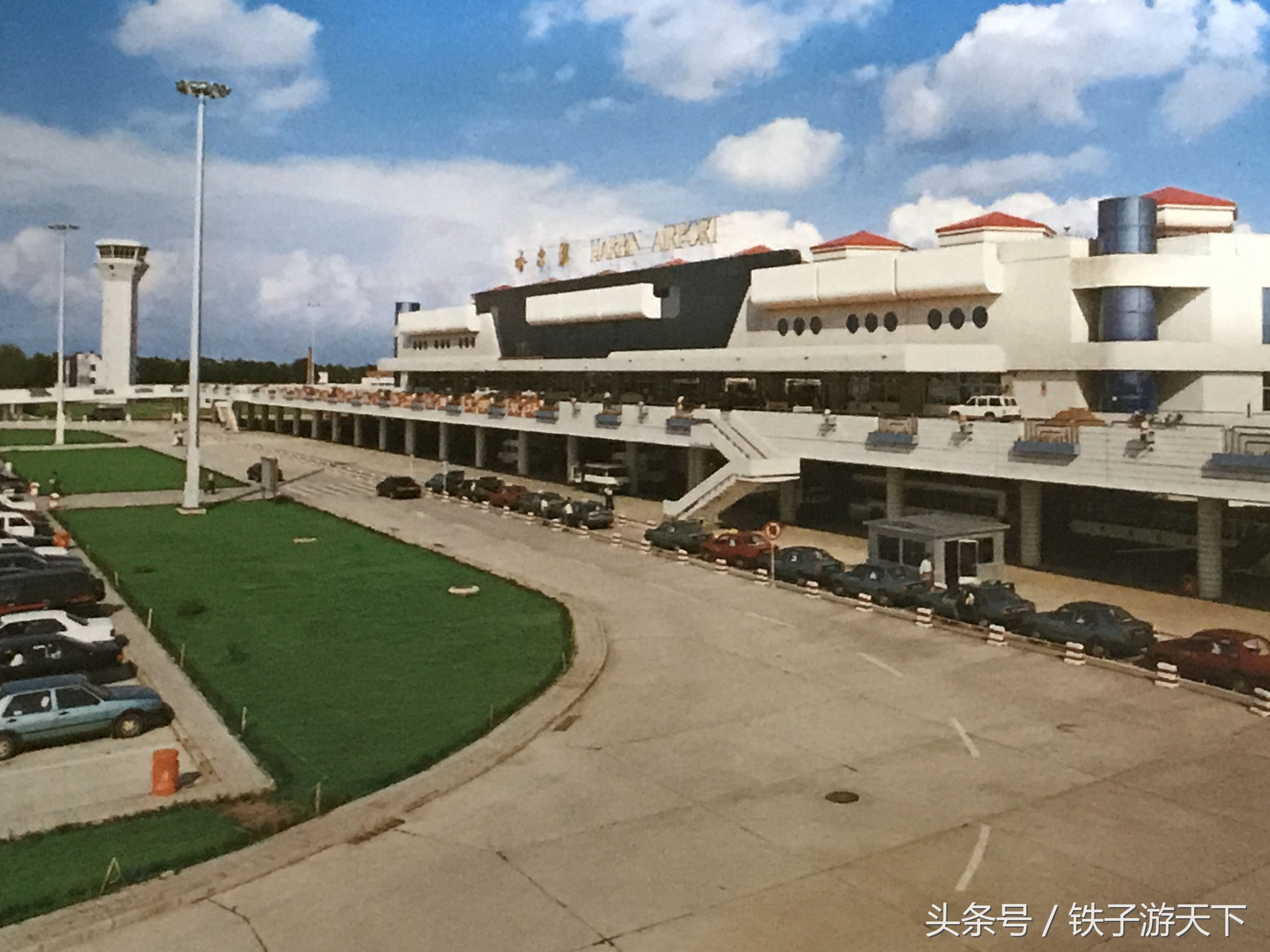 20年前，哈尔滨太平国际机场