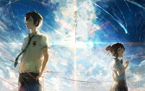 B站免费开放《你的名字》虽然良心但能不能还