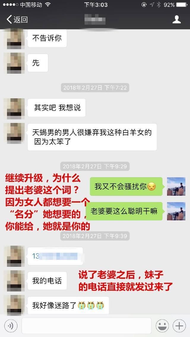 和女朋友聊天脱口秀段子,和女朋友聊天脱口秀段子文案