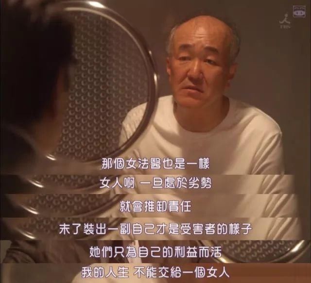 高分日剧非正常死亡:女性歧视?老娘有的是办法怼你!