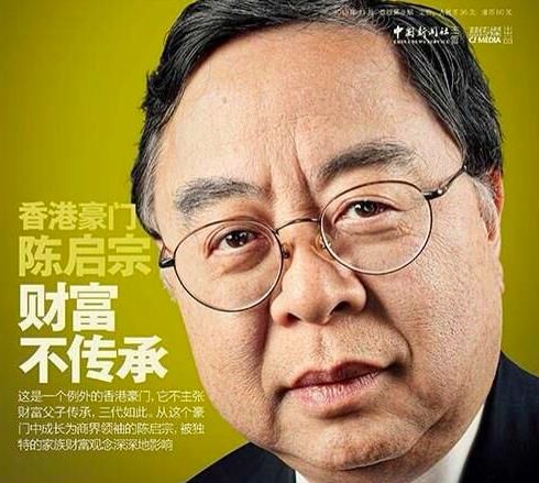 父亲把家族40亿财产交给别人,5年后他才接管父