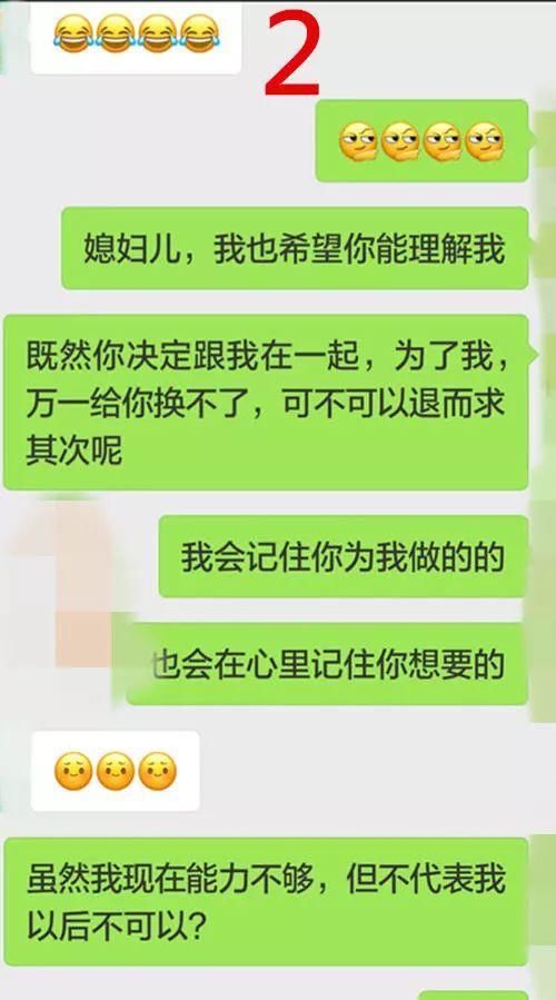 不能把三居室换成四居室，这婚我就不结了