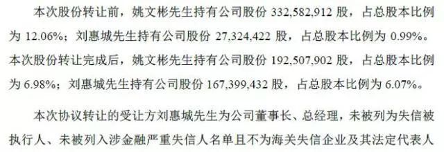 大跌眼镜!掌趣科技大股东群体疯狂套现超60亿，减持减到已无实控