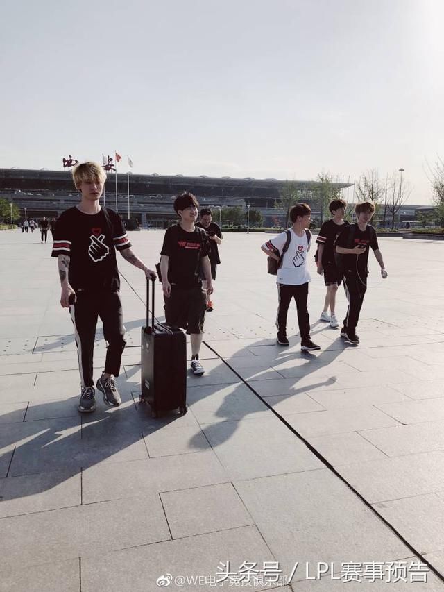 LOL:WE全员抵达西安新基地,清一色情侣衫引发