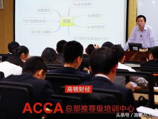 又有几座城市加入“证书奖励”政策，ACCA持证人可获得50万补贴