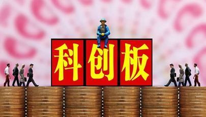 创板首批名单影子股揭晓 科创板影子股名单一