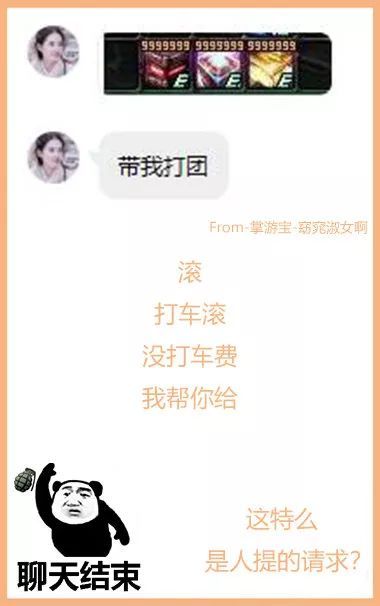 小编吐槽:穿上宝哥同款情趣内衣,一起做个女装情趣118的房都市图片