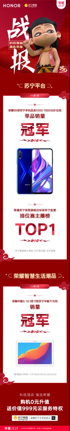 三一销售额1000亿