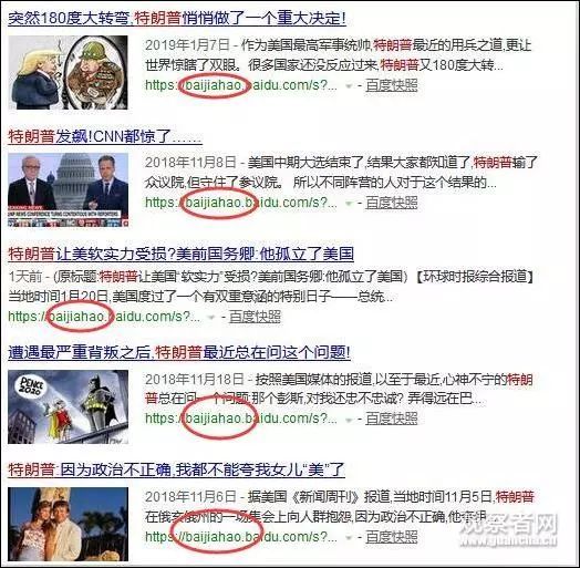 百度回应 搜索引擎百度已死 _【快资讯】