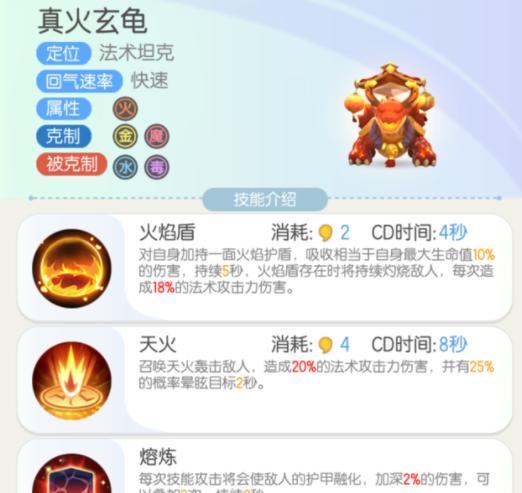 一起来捉妖:满资与1资有和区别?九成玩家答错