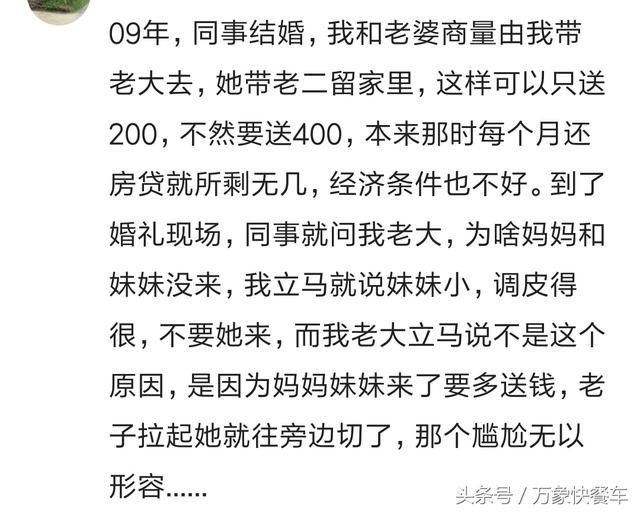 做家长的做啥事都不避开孩子 被孩子当众揭短 你就知道尴尬滋味了