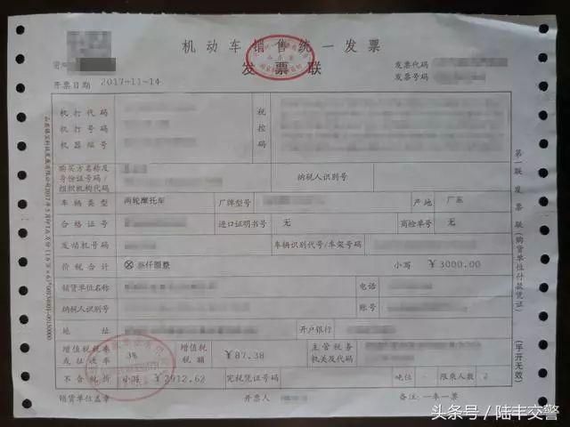 在陆丰,领取驾证、为摩托车上牌,这里详细告诉