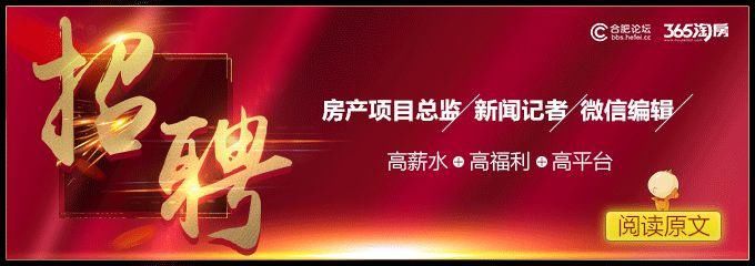 震惊全国!499轮竞价大战12小时，百亿天价地诞生!土市火爆，还敢