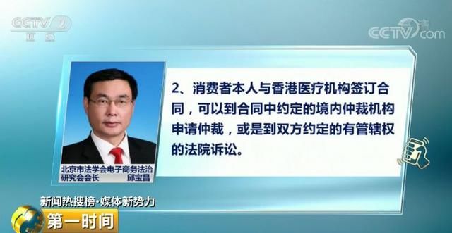 九价宫颈癌疫苗香港断供？上千人慌了，交1万却只打了1针