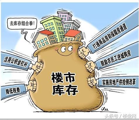 4月：楼市调控政策多达33次！今年已发上百条，房价上涨困难！