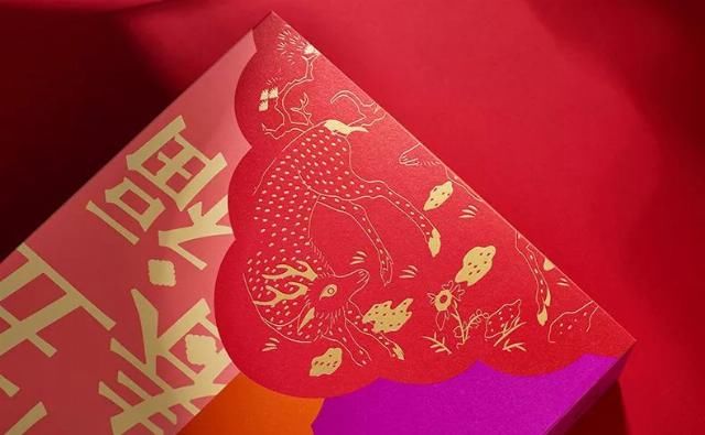 支付宝敬业福图五福