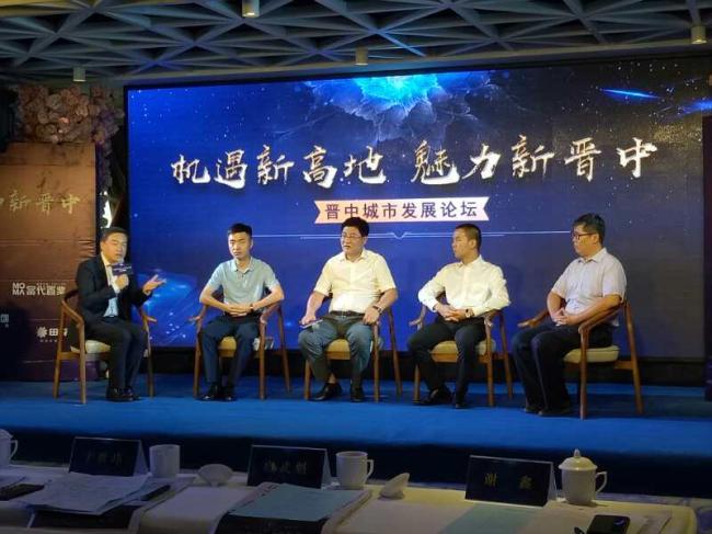 瞩目晋中城市发展 共话未来美好生活_【快资讯