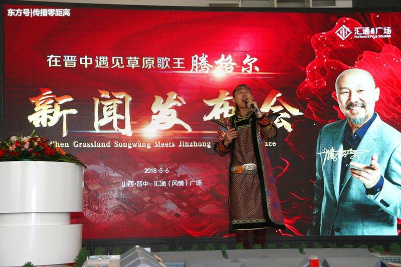 草原歌王小可爱腾格尔即将遇见山西晋中
