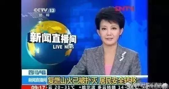 网警辟谣：“23日起严查麻将馆”不实