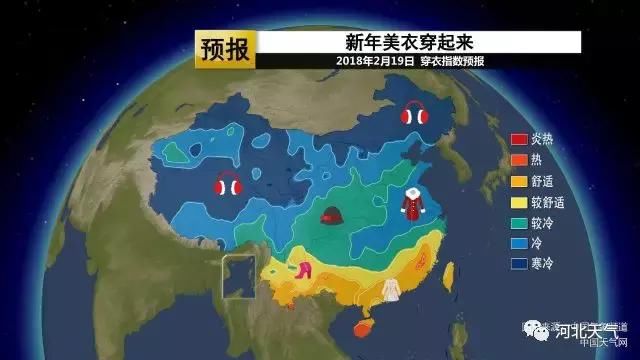 今天至初六，冷空气频繁！降温降雪大风陆续登场！