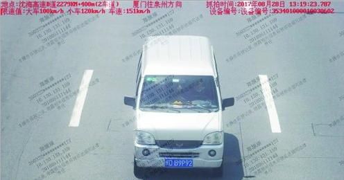 车主不服超速处罚,我的五菱之光不可能这么快