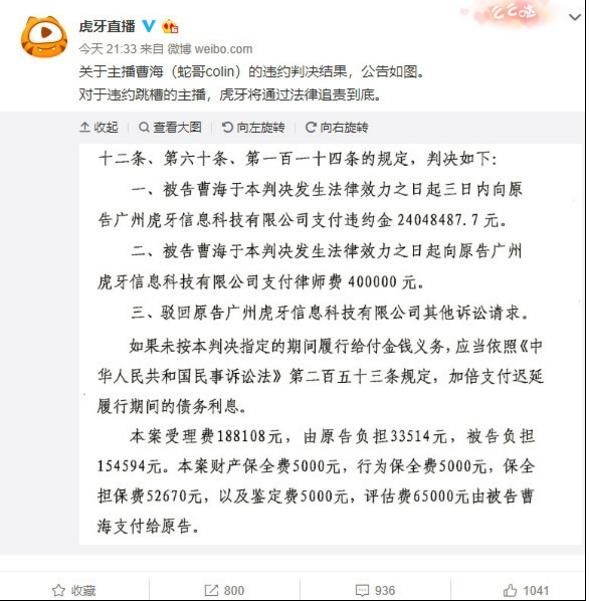 你挖我一人，我挖你一群 斗鱼这次恐怕挖得虎牙心痛了