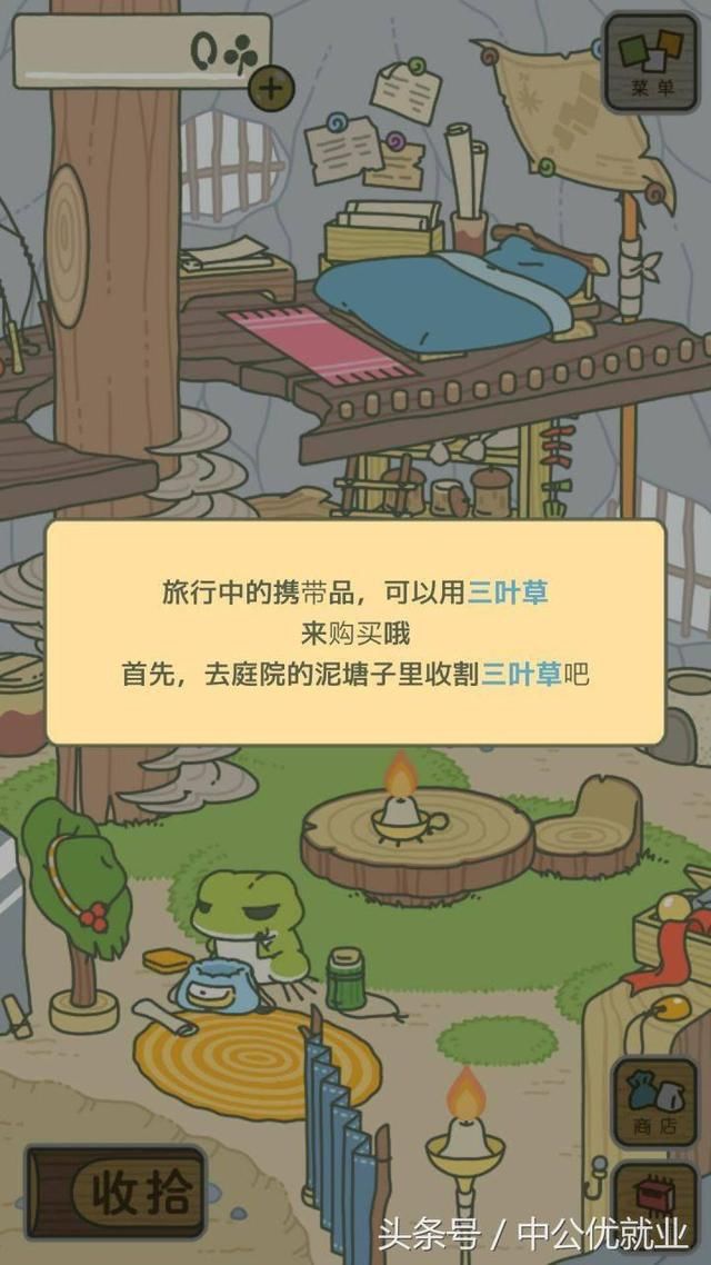 《v秘籍秘籍》青蛙+攻略!原来住宿这些不为人知大连旅游攻略还有图片