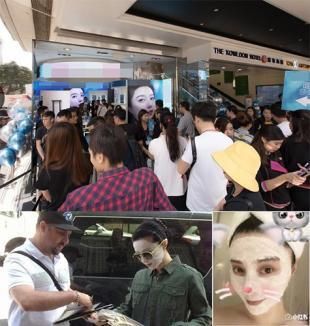 范冰冰牌面膜香港发售 众多顾客慕名而来排队