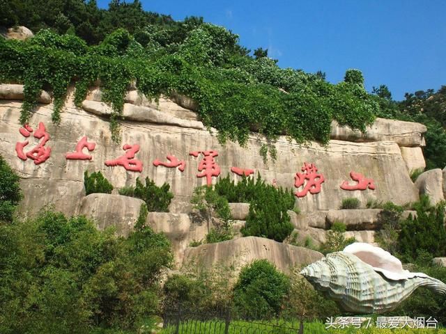 胶东半岛4大高峰，最高的崂山在青岛，另外3座都在烟台!