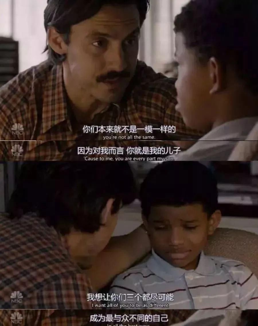 独生子女很好,不要再说给孩子一个伴儿了