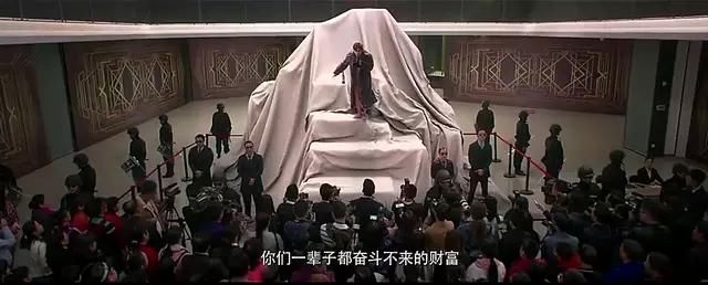 瞅王多鱼太来气,《西虹市首富》遭报复,网上传