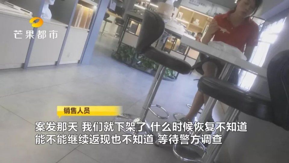 深扒斐讯0元购返现崩盘:联璧金融的庞氏骗局