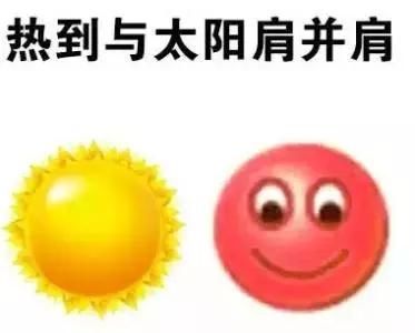 34℃～35℃！广西今日“高烧”，明后天更热！