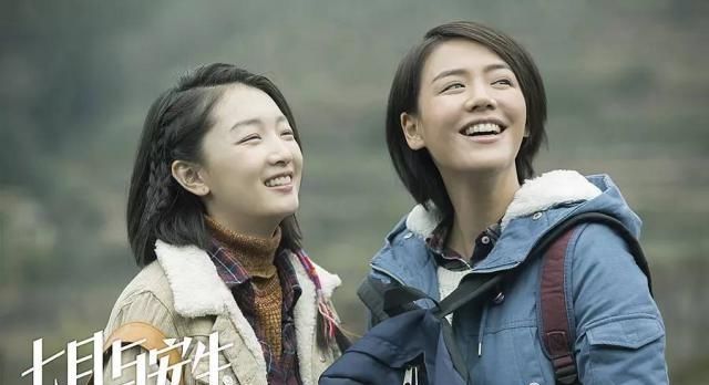 韩国翻拍《七月与安生》,女主出道即巅峰 千亿国际娱乐注册