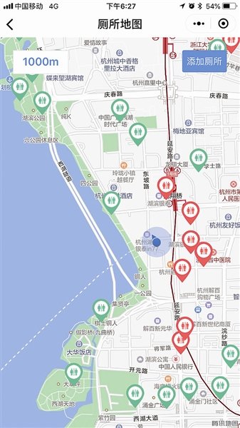 \＂杭州找厕所\＂小程序上线 可用四种语言搜索身边最近的厕所